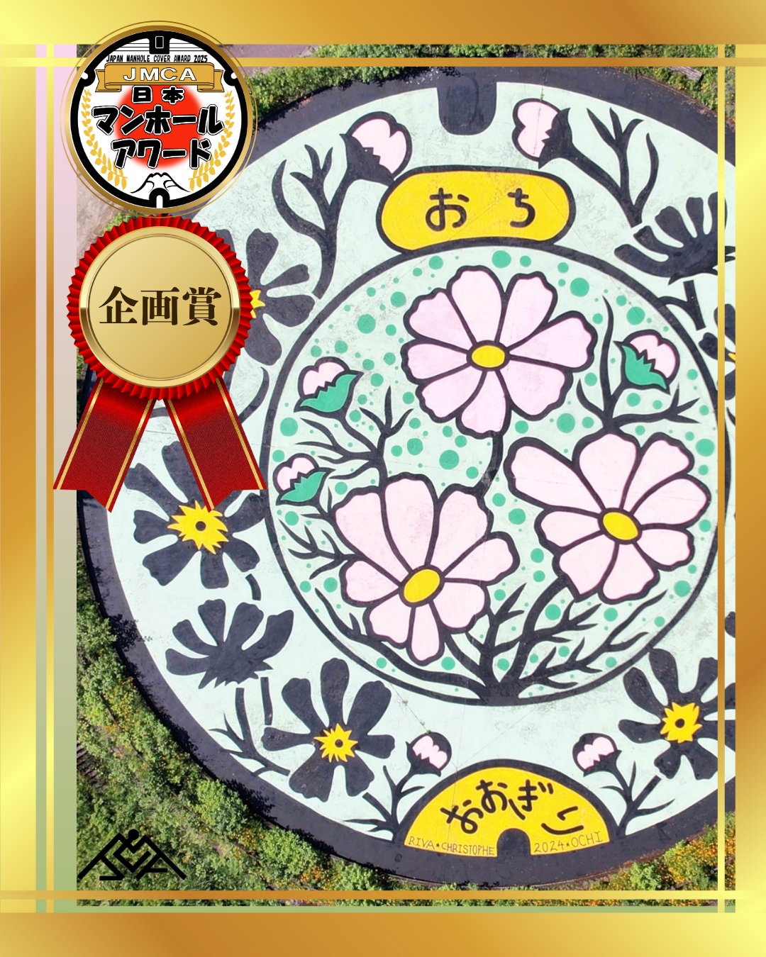 ♯Jyi08FZマンホールカバーメタルコレクションフルコンプ8種 ♯Jyi08FZマンホールカバーメタルコレクションフルコンプ8種