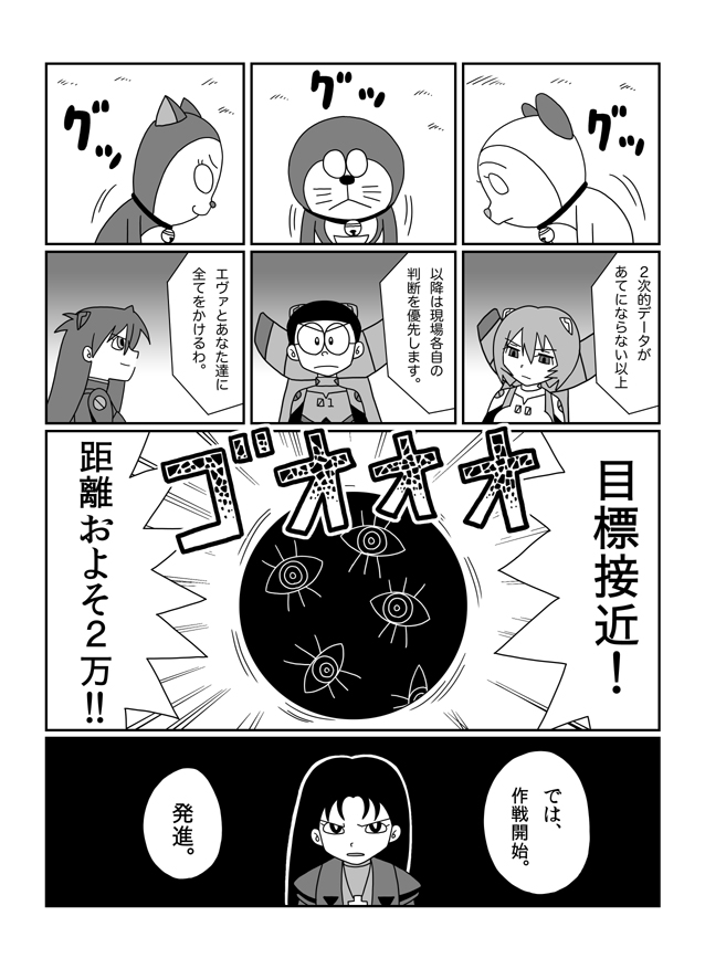 (3/7) 