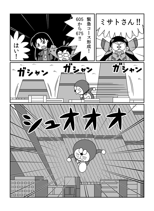 (4/7) 