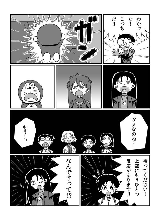 (4/7) 