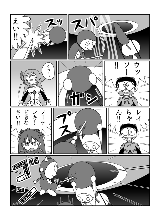 (5/7) 