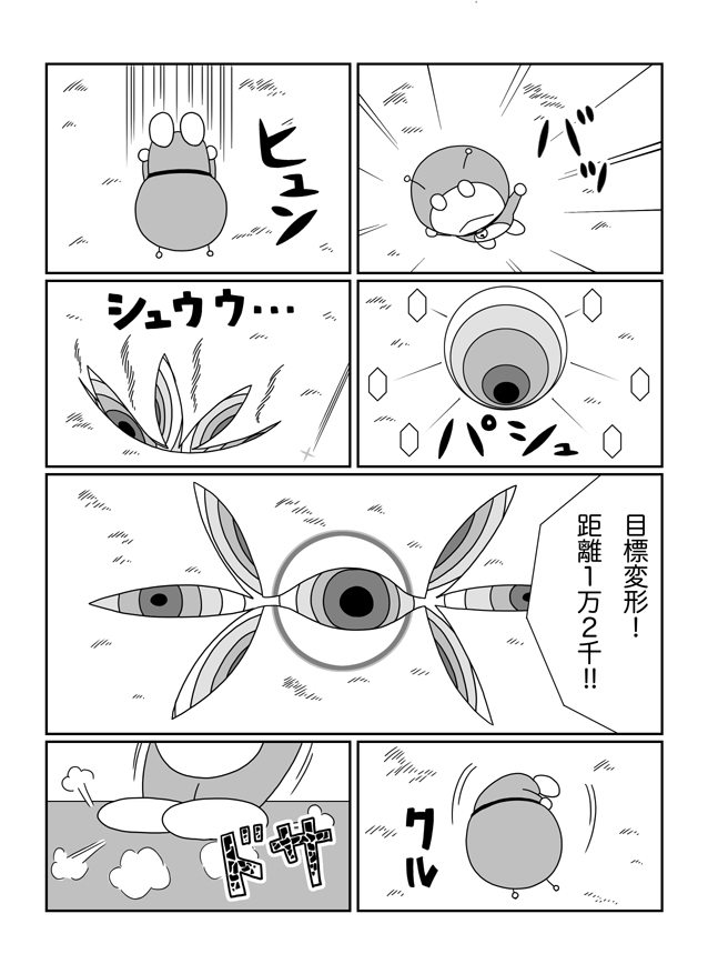 (5/7) 