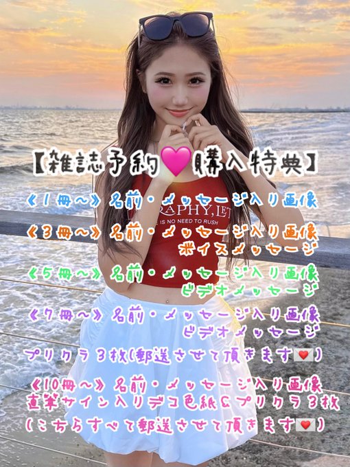 SERINAのTwitter画像20