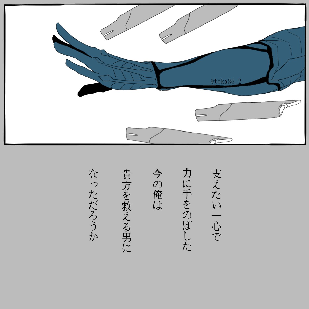朔茉✪プロフ必読✡断捨離中 Z/X -Zillions of enemy X- NF DramaCD ⑮ 「ニグたんの呼び声