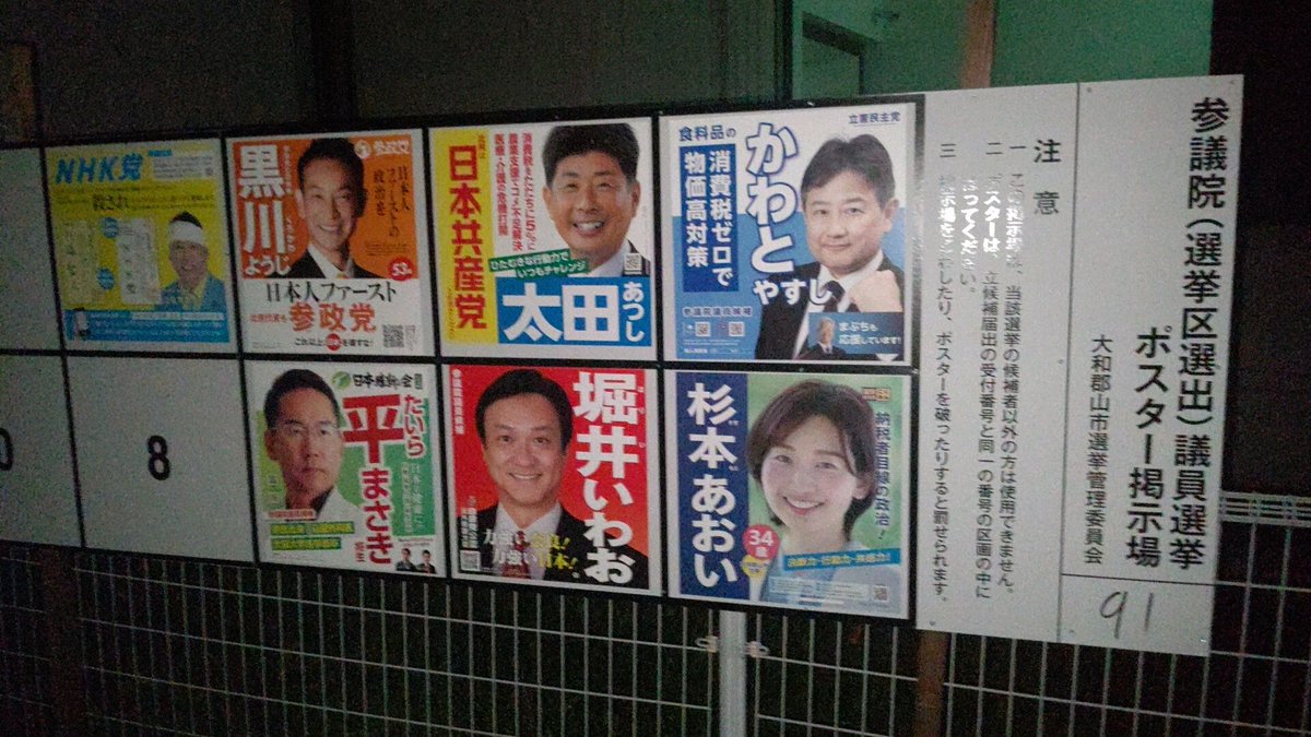 ならドラ tweet media