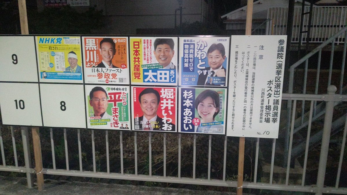 ならドラ tweet media