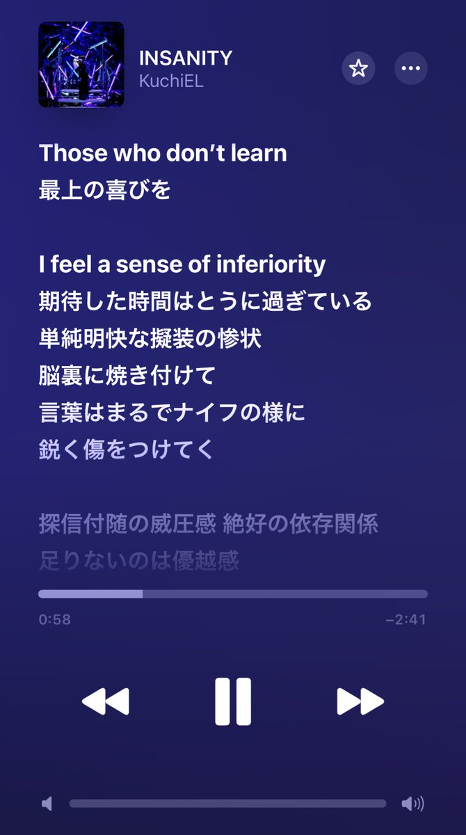 ⚠️重大発表⚠️

KuchiEL 2nd single
「 INSANITY 」
デジタルリリース！🔥

各サブスクにて配信中🦋

KuchiELの重要曲が進化してリリース！
沢山聴いてください！