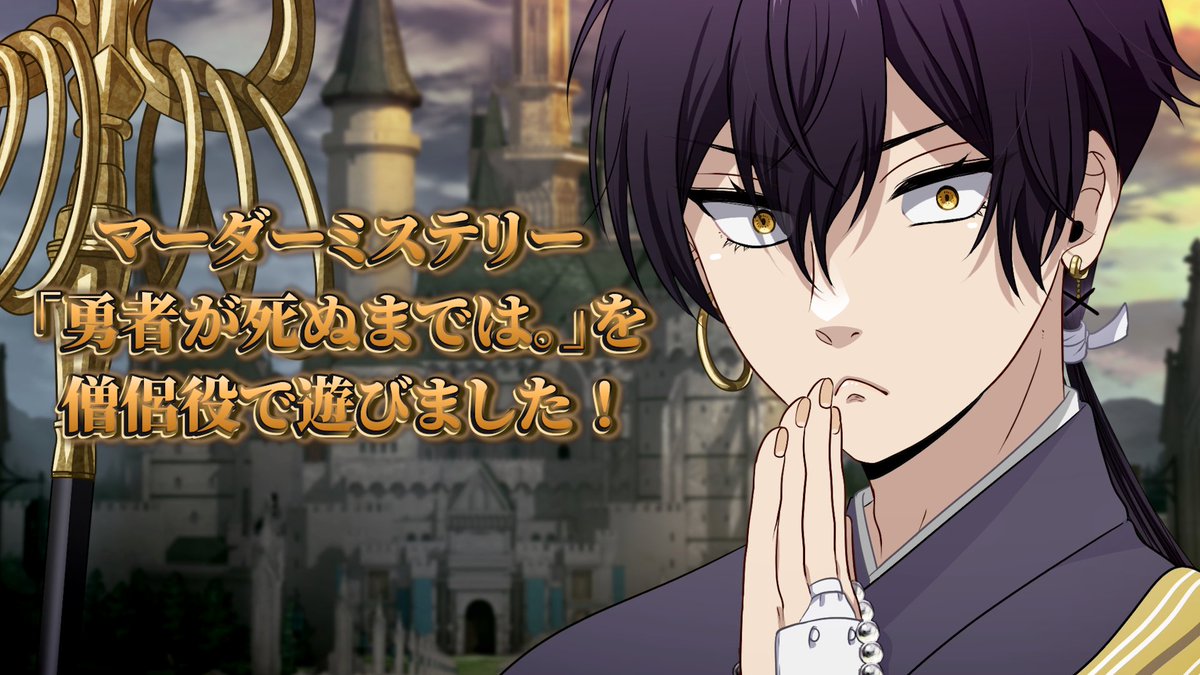 syukusei_da's tweet image. #キマイラが死ぬまでは
めちゃくちゃ楽しかった!!!
普通にロールプレイとか忘れるくらい熟考してしまったな
チョロ毛拘りポイントなんで是非全身見て欲しいな
お付き合い感謝!!
衣装デザイン:COW様 x.com/_COW_milky
サムネイラスト:茶餅様x.com/tyamoti