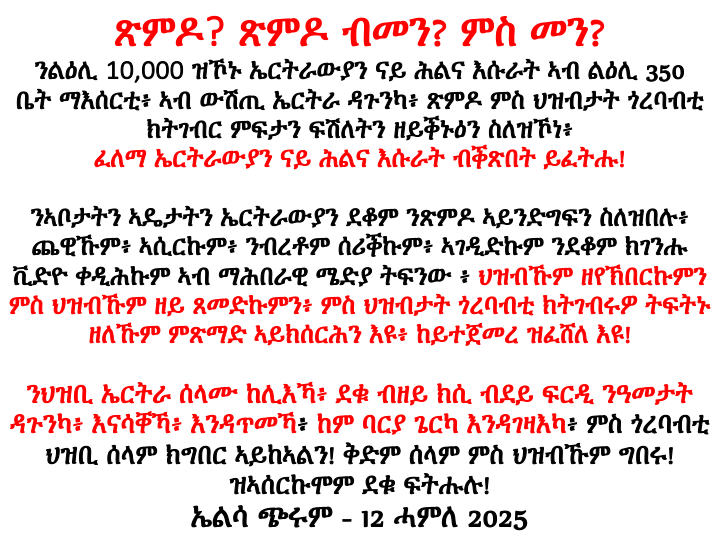 Elsa Chyrum tweet media