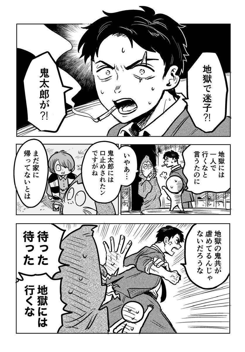 地上波おめでと〜〜〜‼️🎊🥳何回見ても面白〜〜‼️サイコ〜〜〜‼️な再録
(1/7)