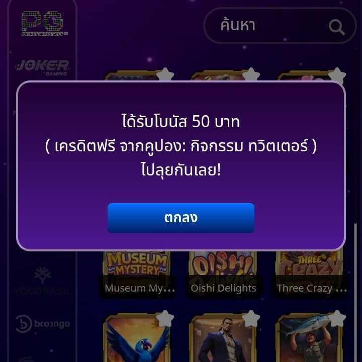 💰เครดิตฟรี50 ฿ สมาชิกใหม่
ทำยอด600 ถอน100 ✅

แคปรูป รี โพสนี้ + ส่งยูสรับได้เลย
♻️ รีทวิต 💕กดใจ 
คอมเม้นท์ 📖: #แจกจริง
สมัคร : t.ly/7zlPg
ส่งยูส : t.ly/fhMRQ

#เครดิตฟรี #เครดิตฟรี50 #เครดิตฟรีล่าสุด
#เครดิตฟรีไม่ต้องฝากไม่ต้องแชร์   #แจกเครดิตฟรี50