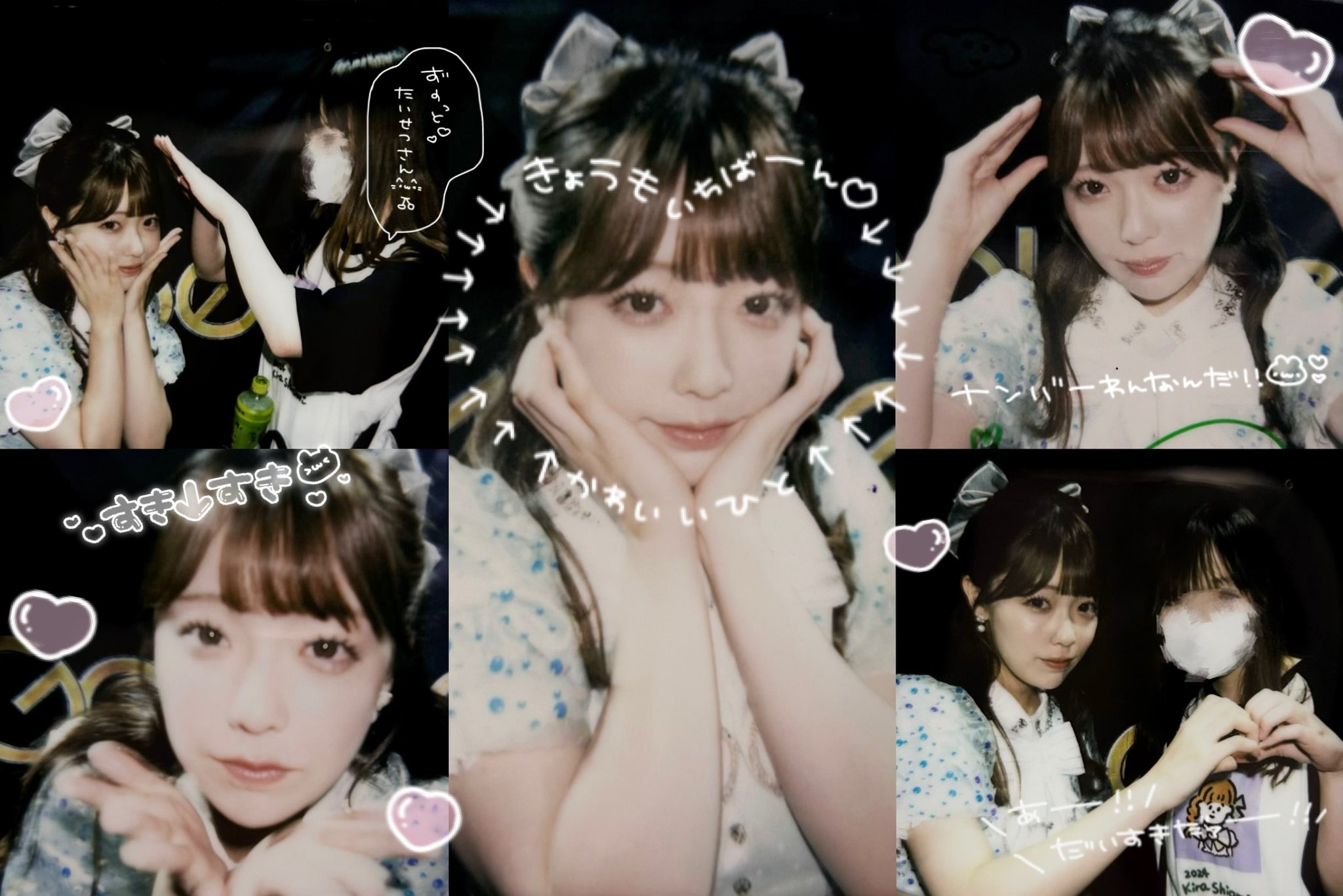 あーちゃん あーちゃん on X: 