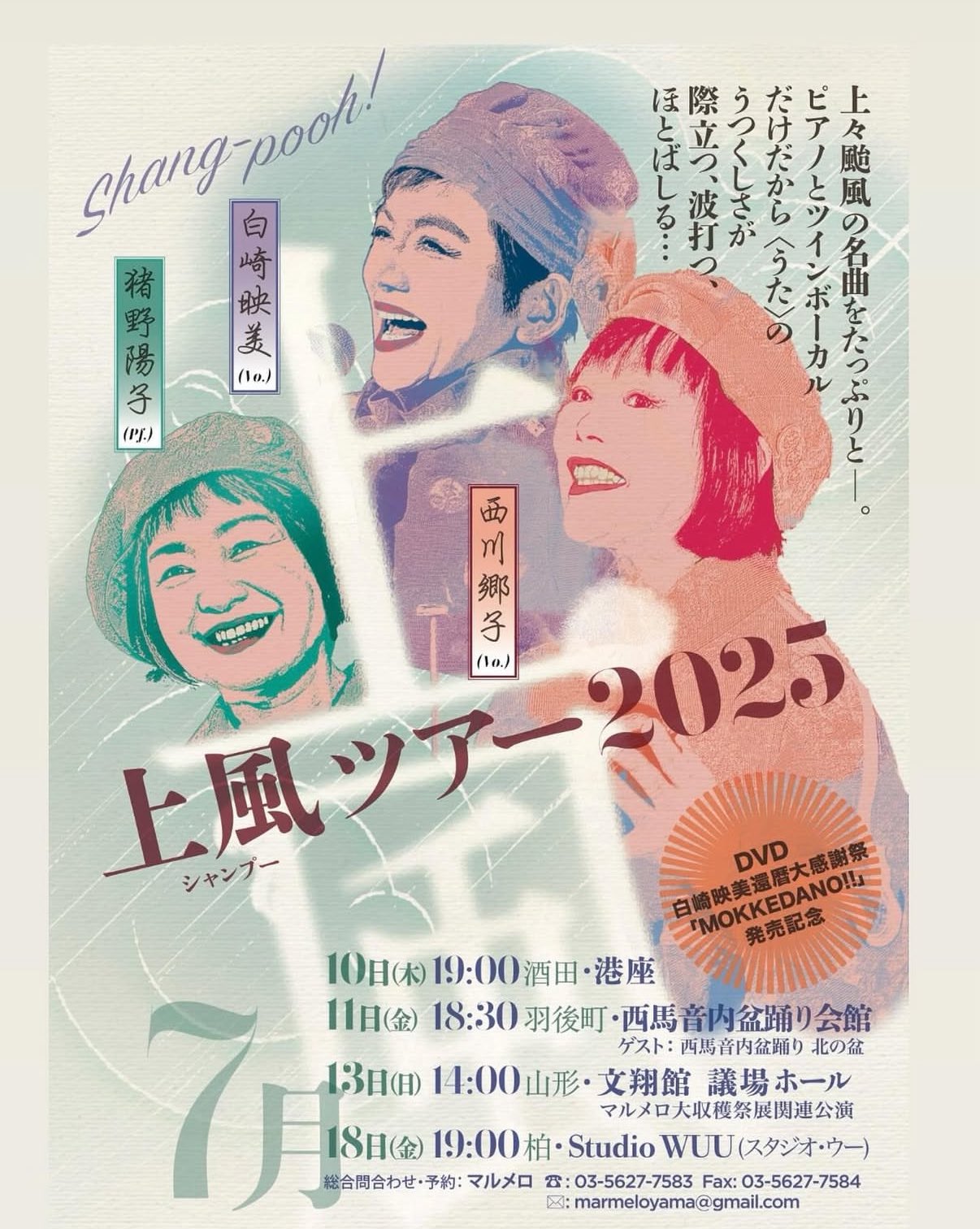 たかひろ IT'S GONNA WORK OUT ～LIVE 82-84～【完全生産限定盤】・高橋