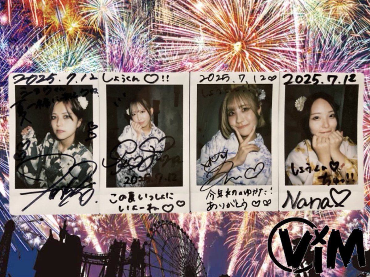 vim_AngelMars's tweet image. ライブ終わりのオフ会初参加！
来年まで見れないかもしれない浴衣姿が可愛すぎる
いや、今日この瞬間のメンバーは今しか見れないんだよ

#VillageinMaier
#ViMLIVE
#ViM
@vim_jpn @vim_hinako @vim_kawata @vim_kohina @vim_nanana