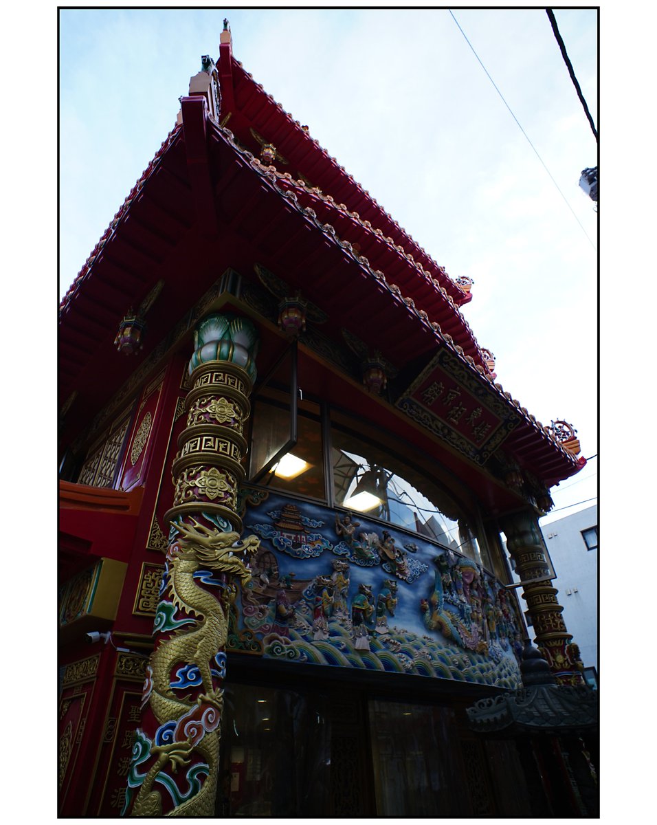 paco_mjp's tweet photo. 2025/03/01 #新宿 #shinjuku #大久保 #okubo #新大久保 #百人町 #sony #sonyalpha #a7c #pentax #pentaxgram #takumar #smctakumar #20mm #street #streetsnap #streetphotography #road #roadside #roadsidephotography #theworldisee #moriyamadaidostyle https://t.co/RupOwXCPP5