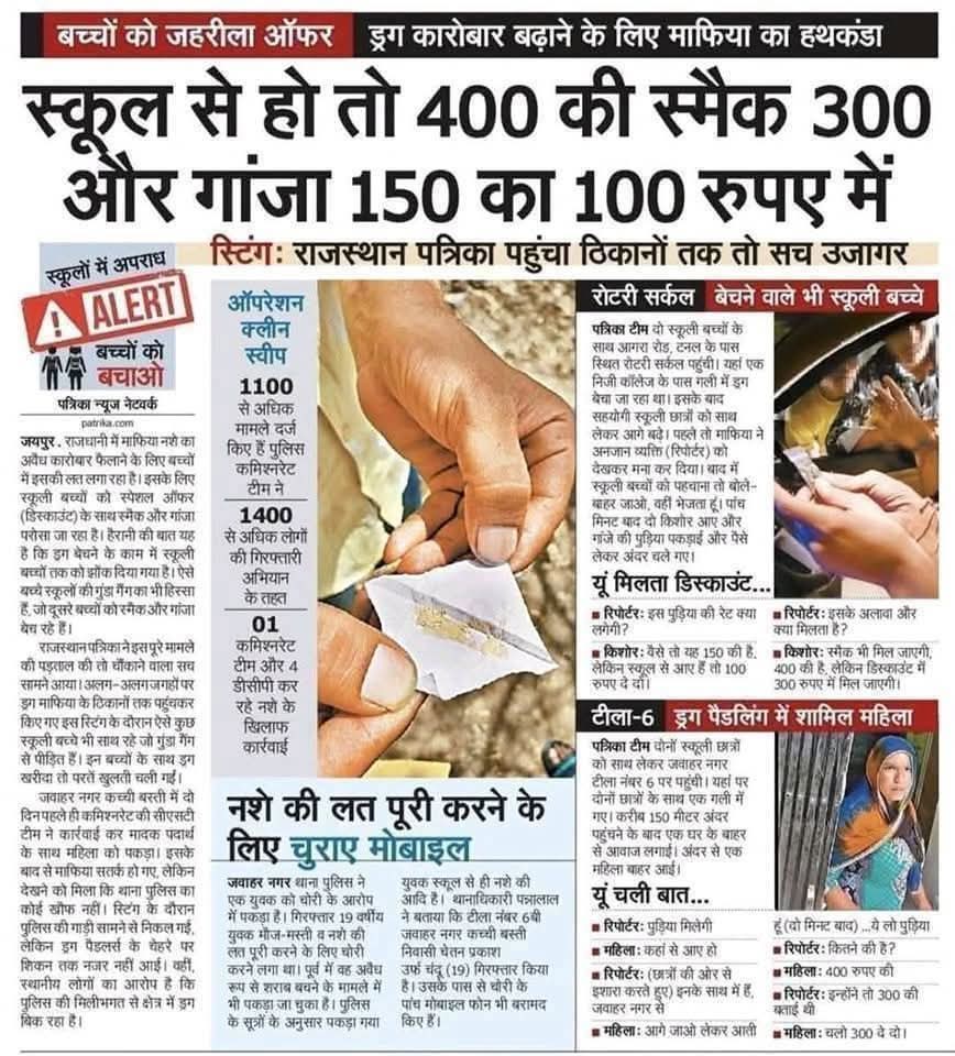 जब जब हनुमान बोला है 
राजसिंहासन डोला है 
#माफिया_संरक्षक_भाजपा