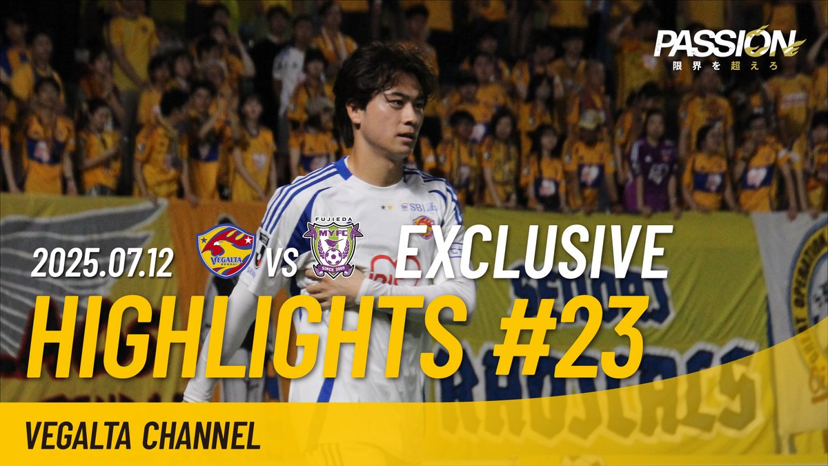 ベガルタ仙台【公式】 on X