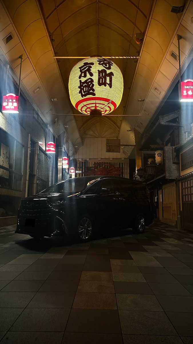 nclso9's tweet photo. 夜の河原町えぐいばり映え https://t.co/vRPmvsio11
