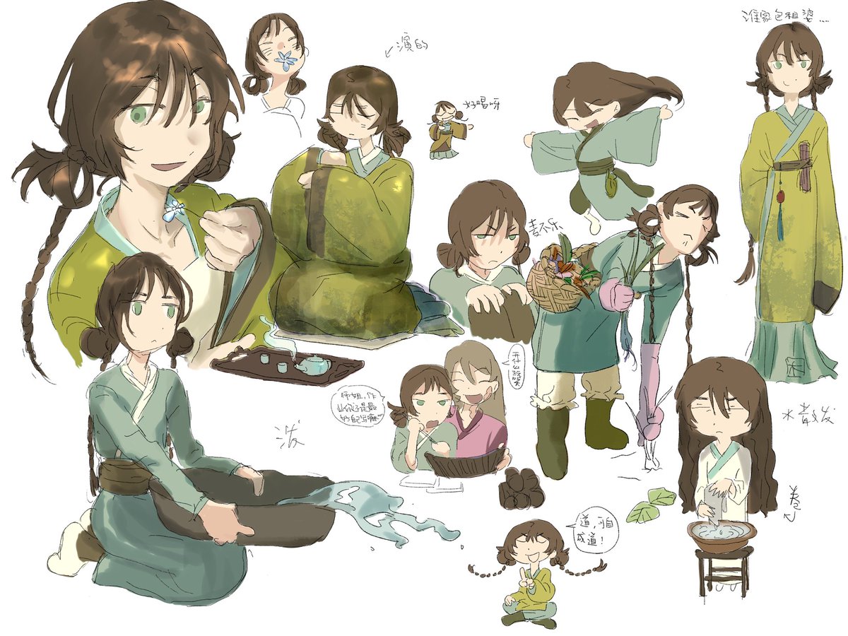 紅玉波特酒 tweet media