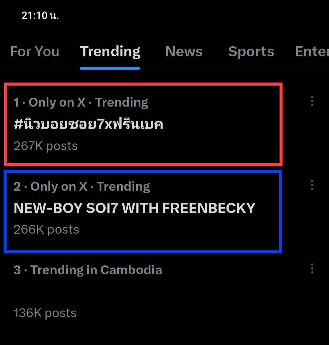 Trend For FREEN&BECKY (@trendforfb) on Twitter photo ติดเทรนด์ 11 แห่ง 🐰🦦
🇹🇭🇵🇪🇲🇾🇻🇳🇲🇽🇧🇷🇵🇭🇮🇩🇺🇸🇦🇷🇰🇭
<a href="/Ch7HD/">Ch7HD</a>
<a href="/srchafreen/">P'freen (real)</a> <a href="/AngelssBecky/">Becky Armstrong</a>
NEW-BOY SOI7 WITH FREENBECKY
#นิวบอยซอย7xฟรีนเบค
#ฟรีนเบค #FreenBecky
#srchafreen #beckysangels ติดเทรนด์ 11 แห่ง 🐰🦦
🇹🇭🇵🇪🇲🇾🇻🇳🇲🇽🇧🇷🇵🇭🇮🇩🇺🇸🇦🇷🇰🇭
<a href="/Ch7HD/">Ch7HD</a>
<a href="/srchafreen/">P'freen (real)</a> <a href="/AngelssBecky/">Becky Armstrong</a>
NEW-BOY SOI7 WITH FREENBECKY
#นิวบอยซอย7xฟรีนเบค
#ฟรีนเบค #FreenBecky
#srchafreen #beckysangels