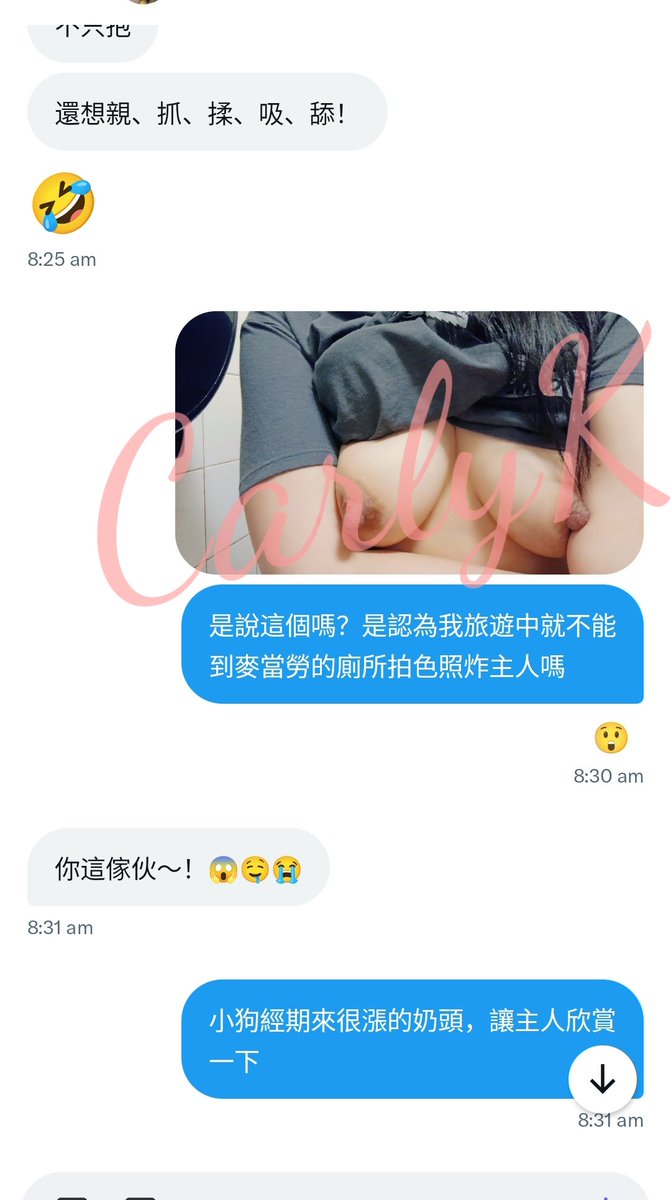 有人說我會認(偷心的小)賊做主一定是卡到陰了! 其實我早就懷疑這件事很久了😁

(旅遊中也不忘轟炸主人的🐶)