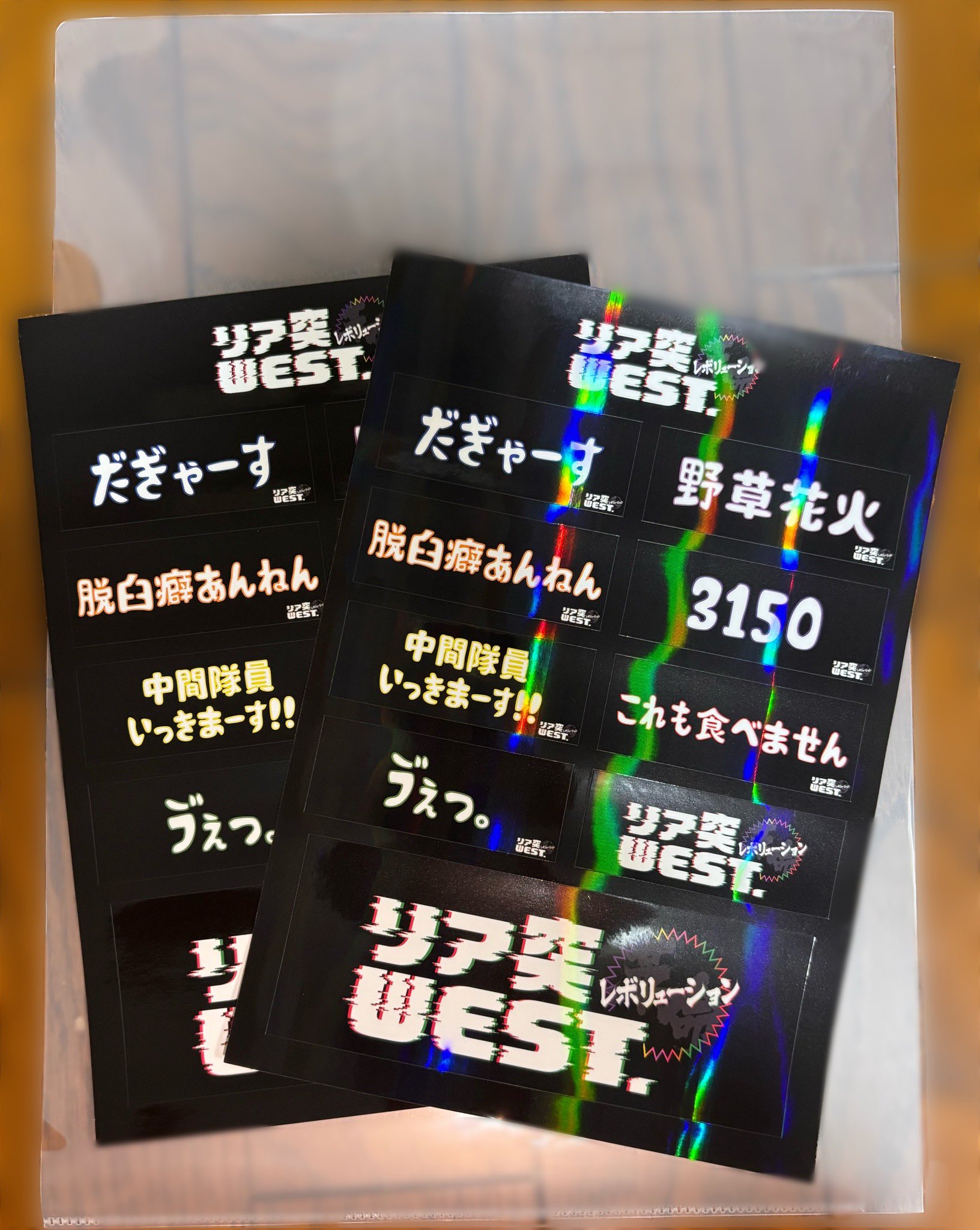 リア突WEST ステッカー リア突WEST ステッカー - メルカリ