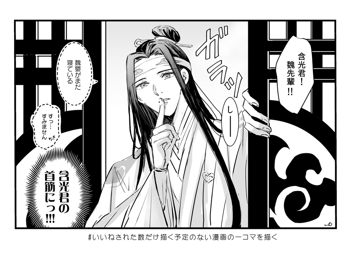 UMR._.Rr ✩購入者様プロフ必須✩ページ おしろ‎ (@OSR_00_OSR) / X