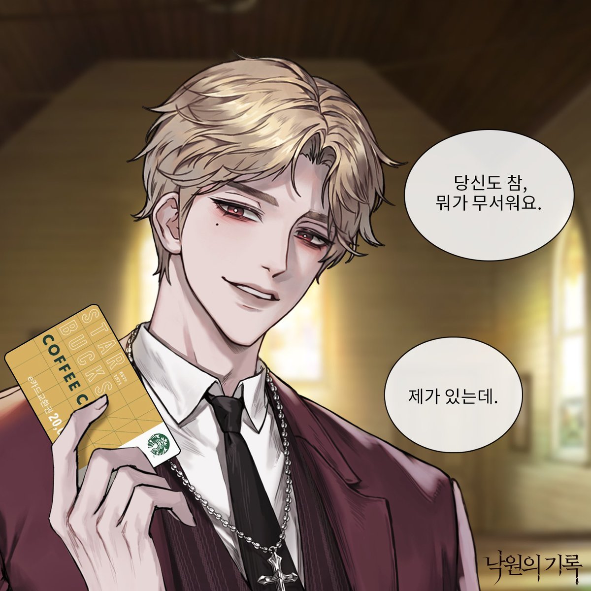 아딱 커스텀 조사자 조이 - 보드게임 채널, image size:1200x1200