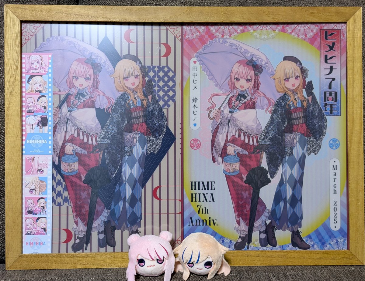 ヒメヒナ7周年 - Search / X