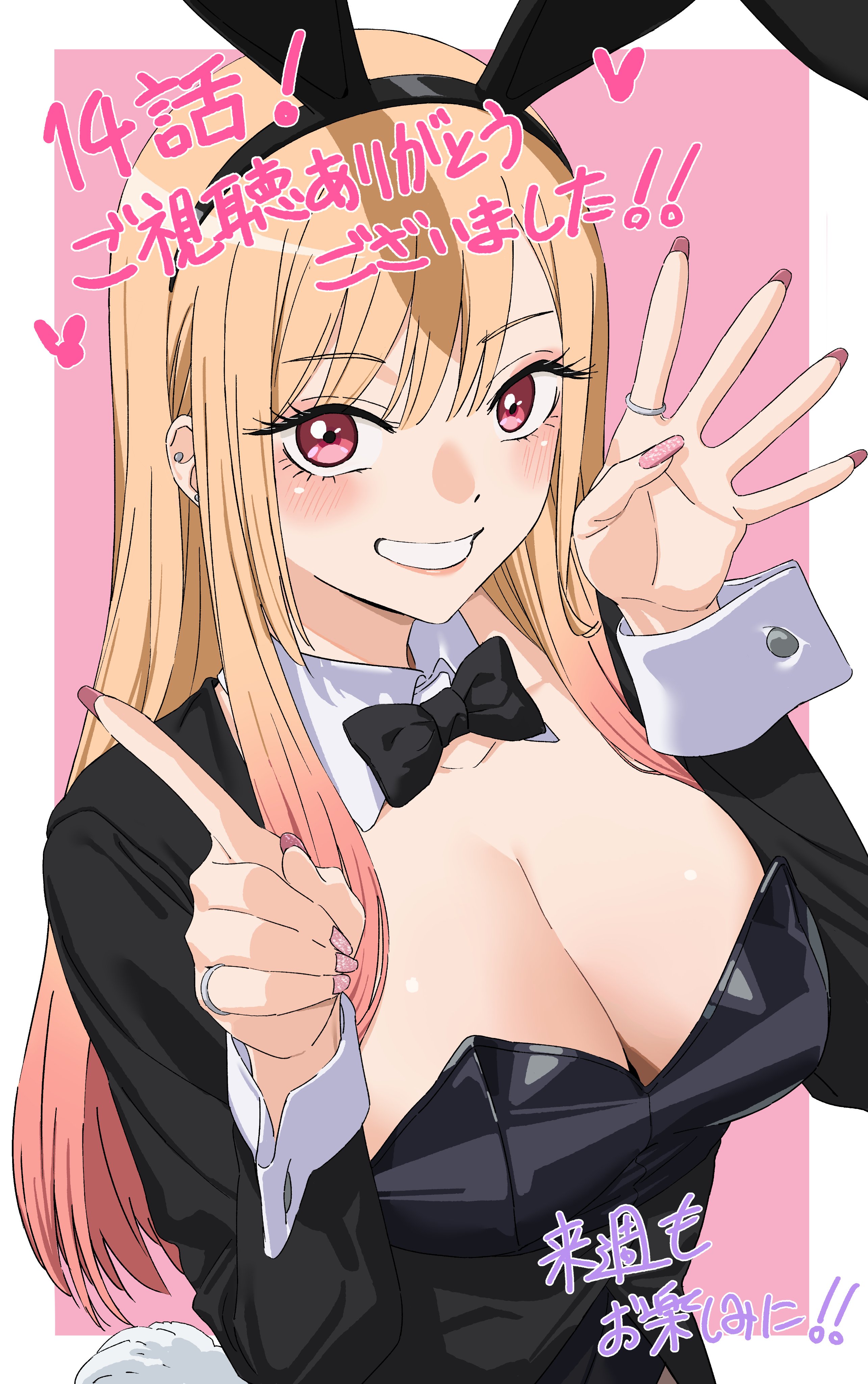 実力至上主義　軽井沢恵　その着せ替え人形　喜多川海夢　豚のレバー　ジェス 実力至上主義 軽井沢恵 その着せ替え人形 喜多川海夢 豚のレバー