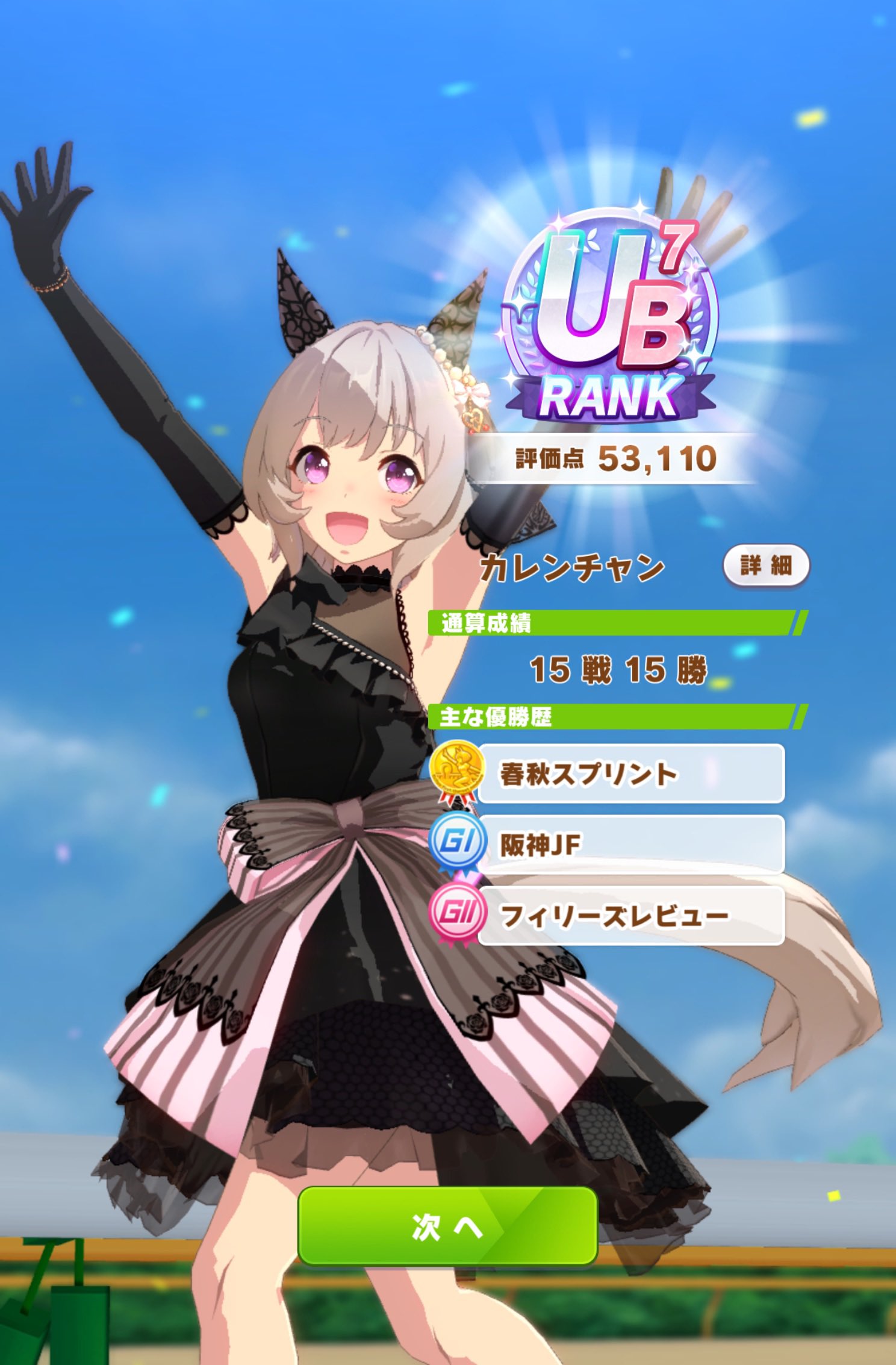 たまちゃん たまちゃん🐯 on X: 