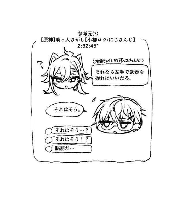 K45E2's tweet image. ⚠︎捏造怪我
