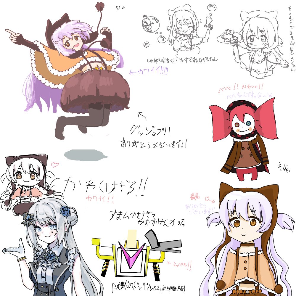 る。様♡ありがとうございます♡ 秋澄しえる on X: 