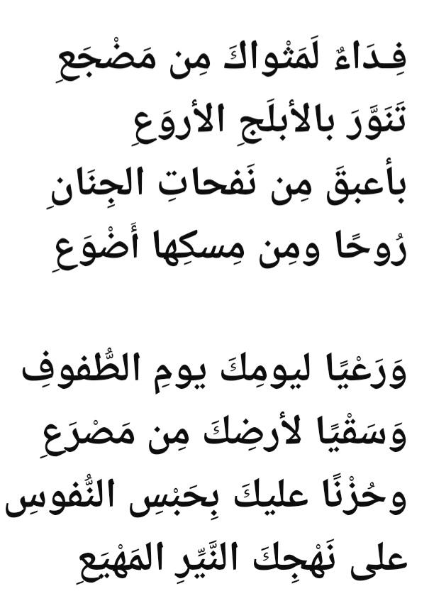 almutawag's tweet photo. الامام الحسين عليه السلام  هو المولود الوحيد الذي عقد له النبي ص مجلس حسيني يوم ولادته .. ولذلك كانت مشروعية عقد المجالس الحسينية 
ماهو السر في ذلك .. 😔
ولا تجعله آخر العهد .. 😔 https://t.co/DXyBDNIiNL