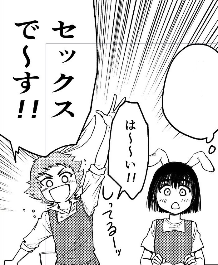 今回のハイライト。(嘘 