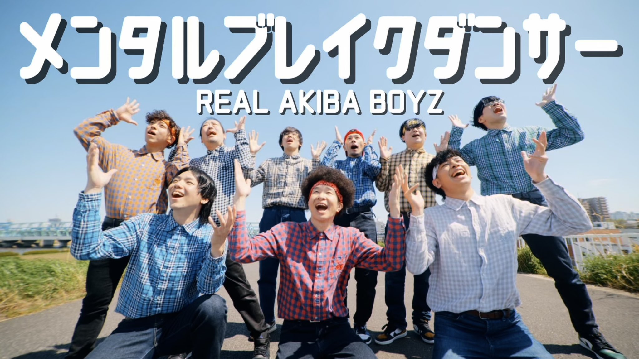 Amazon.co.jp: RAB とぅーし ブロマイド リアルアキバボーイズ