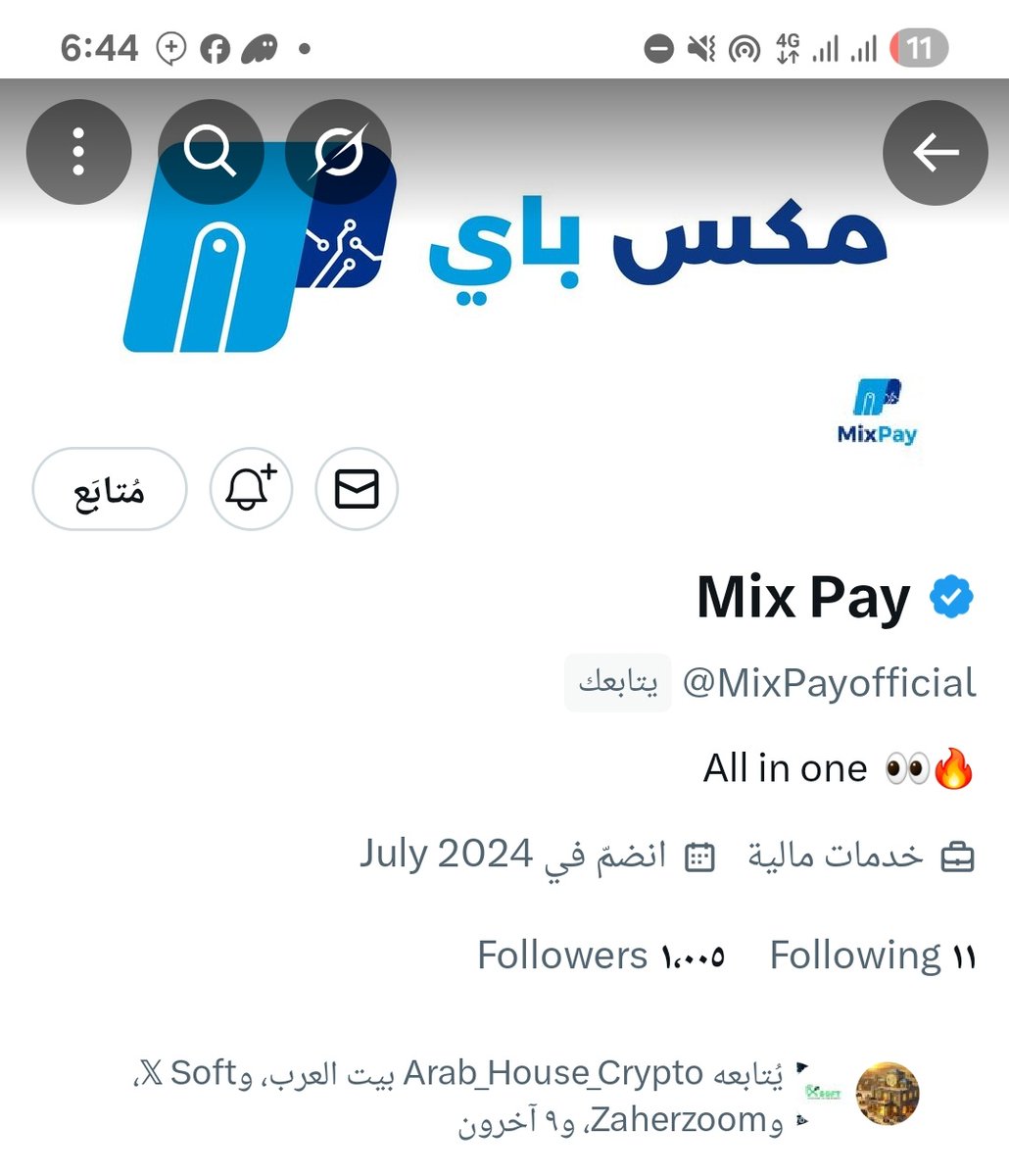 يوم واحد الحساب تخطى ١٠٠٠ متابع عاش الحيتان 🐳 

سوف اعلن عن الفائزين في المسابقة 

Let's go