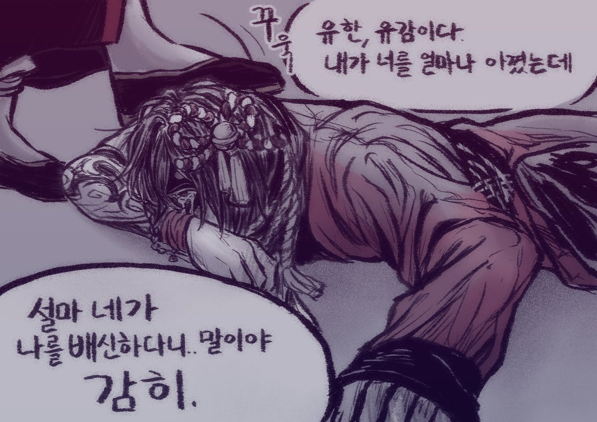 #aknk_FA
☔️
그 장면...

*2.5장 일부 스포/폭력 묘사 有⚠️
*2.5枚 ネタ/暴力 描写 有⚠️
#전력_60분_아쿠네코 / #전력_60분_악마집사