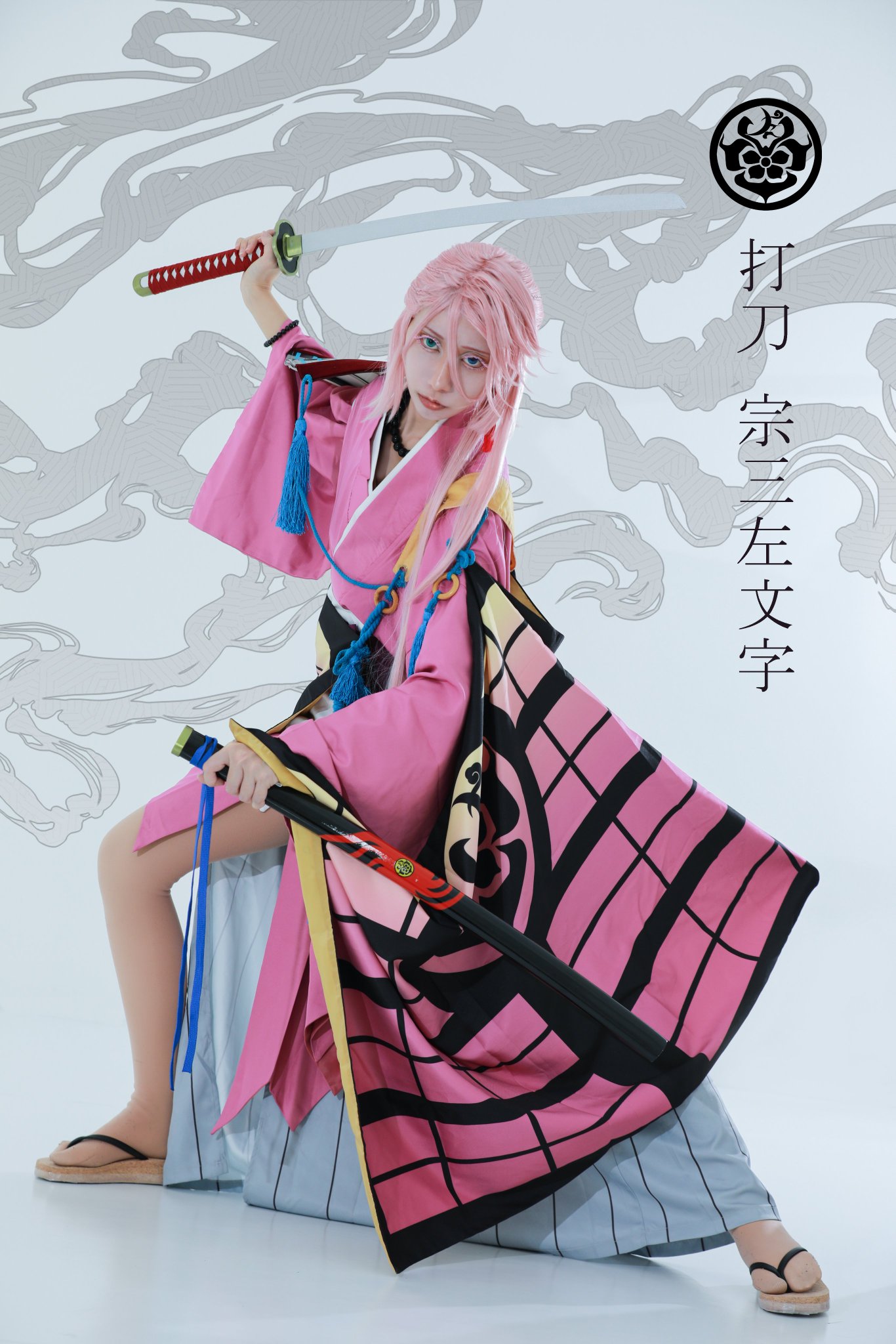 刀剣乱舞 宗三左文字 コスプレ 刀剣乱舞 宗三左文字 - コスプレイヤーズアーカイブ
