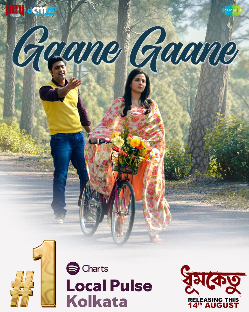 devpl_official's tweet image. bit.ly/GaaneGaaneDhum…
We’re ruling the charts! 🏆
GAANE GAANE has hit the #1 spot on the Local Pulse Kolkata chart on Spotify!
Thank you for all the love — keep streaming, keep vibing! 🎶
#1OnSpotify #LocalPulseKolkata #ChartTopper #GaaneGaane #Dhumketu