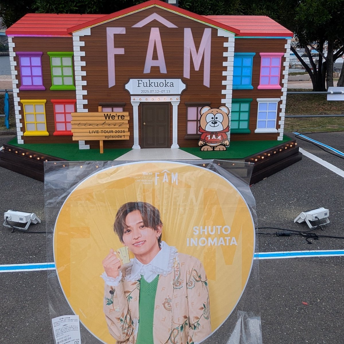 mutchi_KT's tweet image. 私はticketleszだけど、母と妹の付き添い（運転手）で現地へ！
グッズ買って写真撮ってそこそこ楽しめた♪残念ながら音漏れは聞こえなかった（開演中に写真撮ってた）😂

けど待ち時間で岩盤浴行ってリフレッシュもできた☺️
#timelesz
#FAMタム