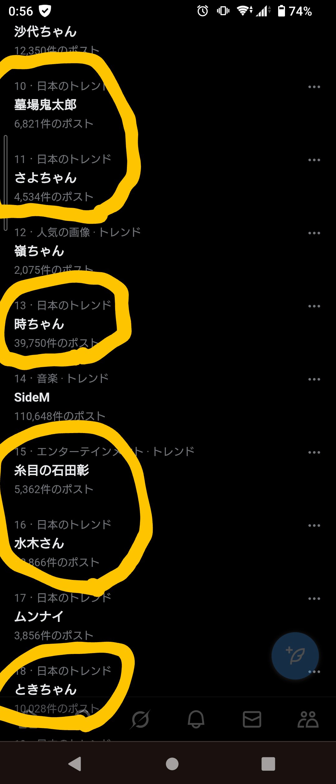ご確認用です(♡ᴗ͈ˬᴗ͈)♪ や〜こ🐈 on X: 