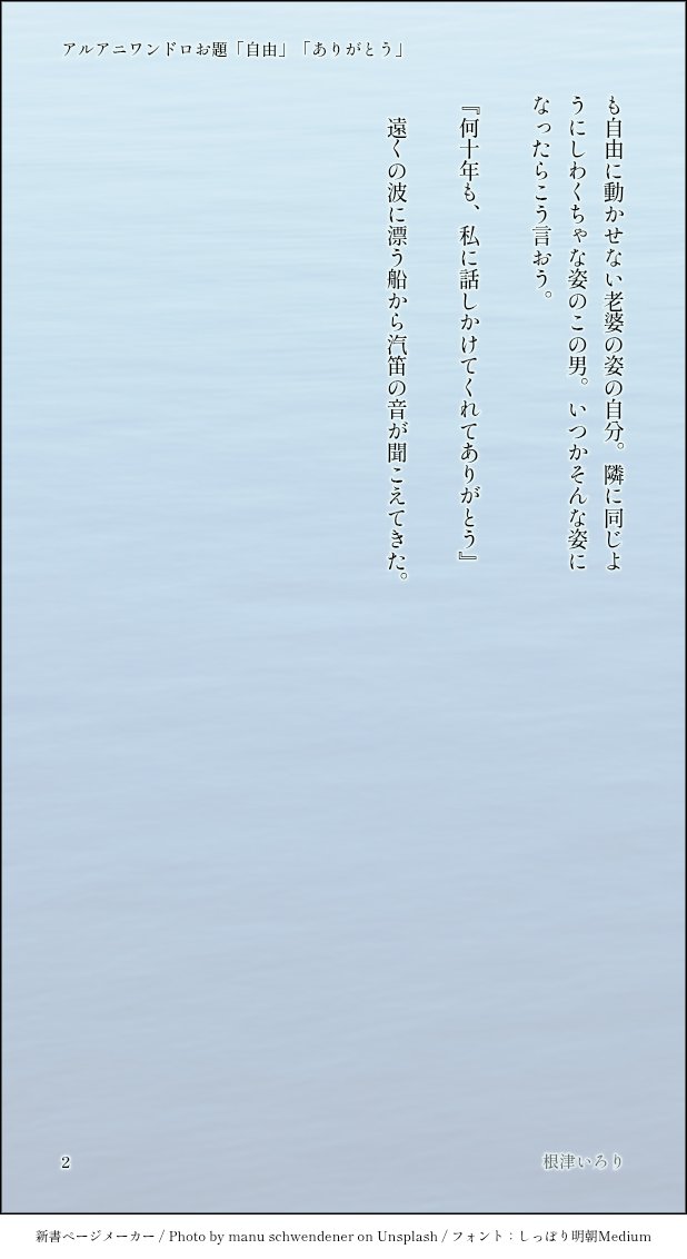 nezuiro_color tweet picture
