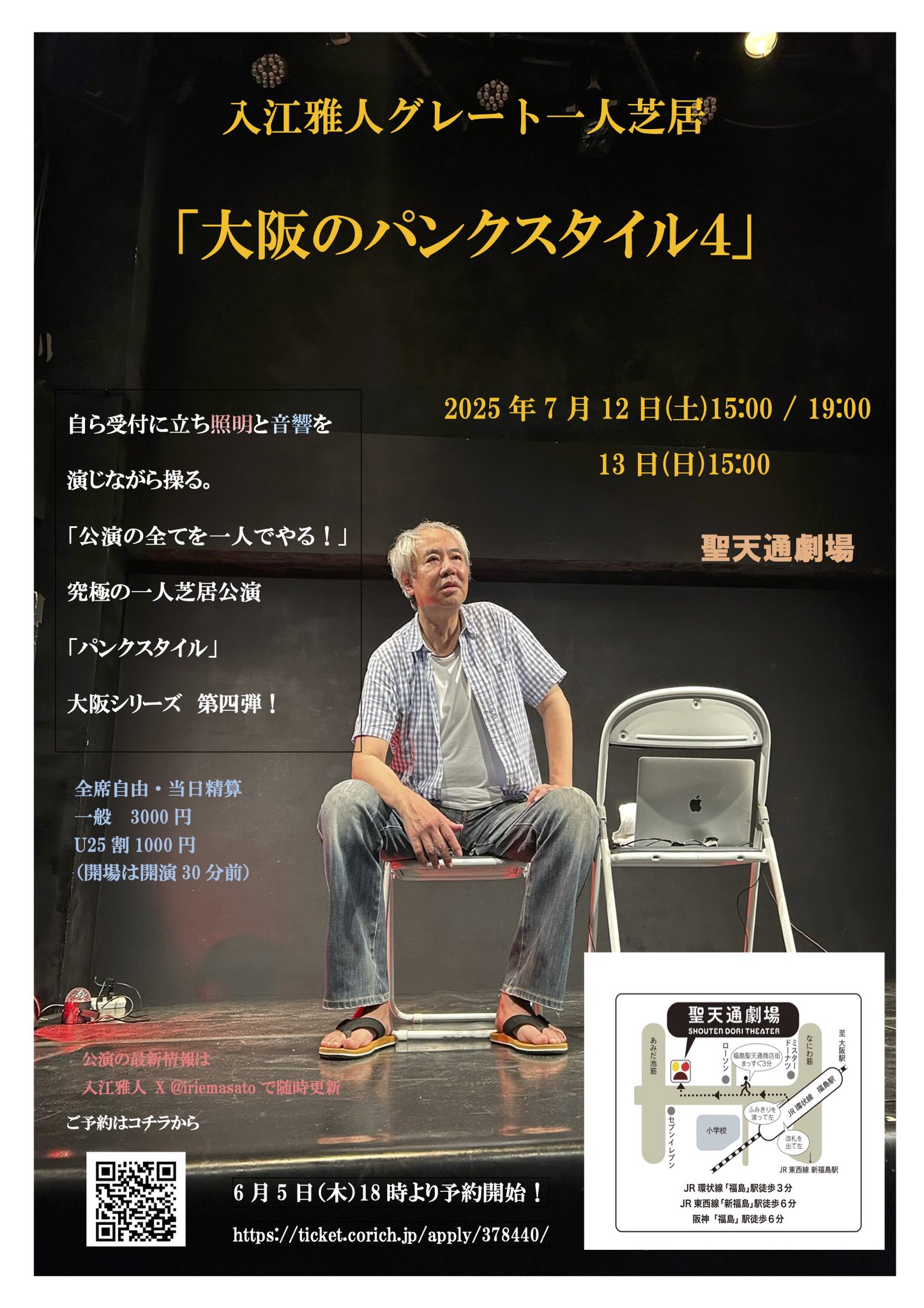 まとめ購入確認用1100■ 1st ASIA TOUR 11月29日(金)〜12月5日（木）ZEROBASEONEワールドツアー日本公演