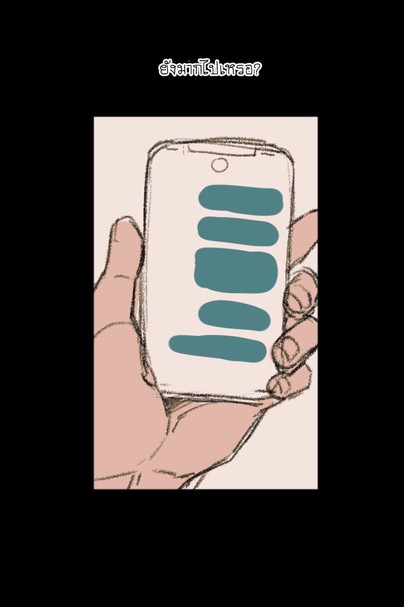 (1/2) เป็นอะไรก็ได้