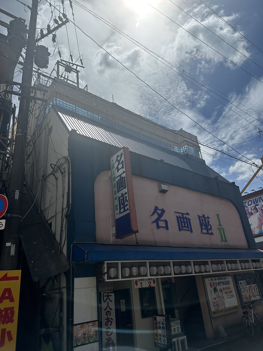 本日（日付変わったので昨日）の小倉ビアガーデン、ありがとうございました！ 素敵なテラスでワイワイ飲んで楽しかった！ 明日もよろしくお願いします！🙇‍♂️