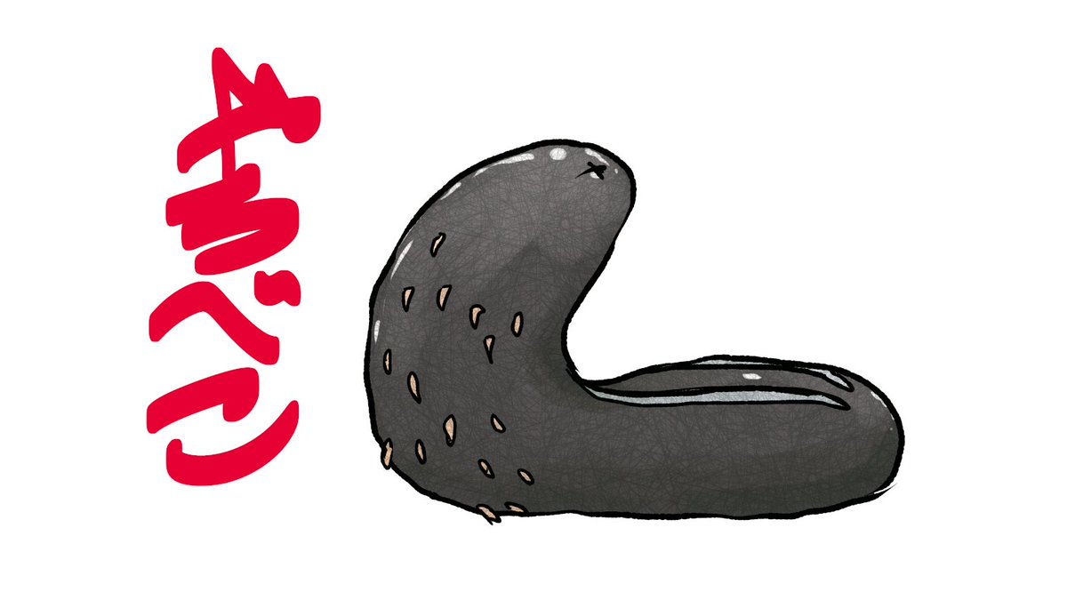 youkaitama's tweet image. やちべこ(卑湿地ベコ)
(日本怪異妖怪事典 東北 より)
youkaitama.seesaa.net/article/516907…
#妖怪 #妖怪邸妖堂