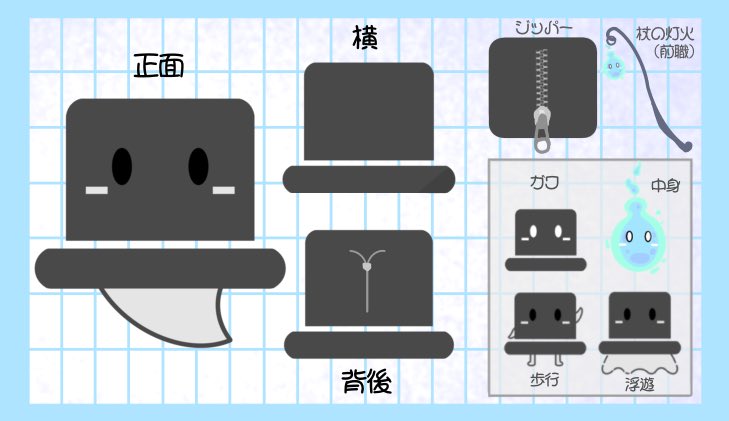 入力🎩👻 /Twitch tweet media