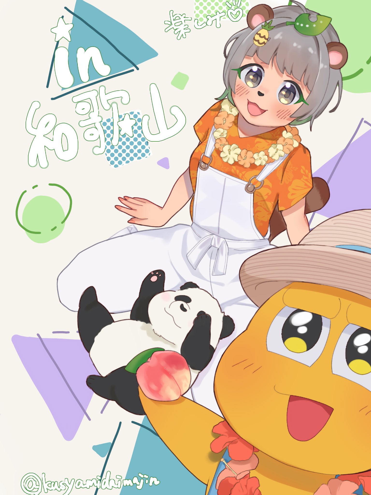 甲賀流忍者ぽんぽこ🍃たぬき！ (@ponpokoka) / X