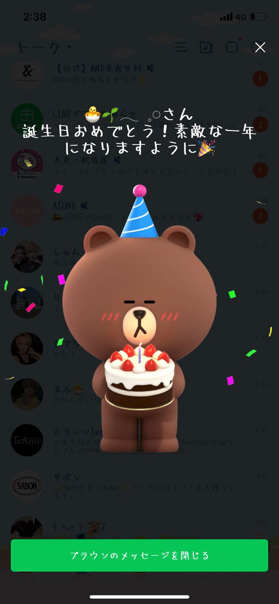 nnn_0702moa's tweet photo. この前誕生日でお祝いしてもらったよ🎂💐 https://t.co/2Men9h6fva
